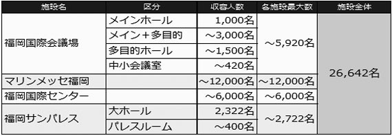 h26.shisatsu1.jpg